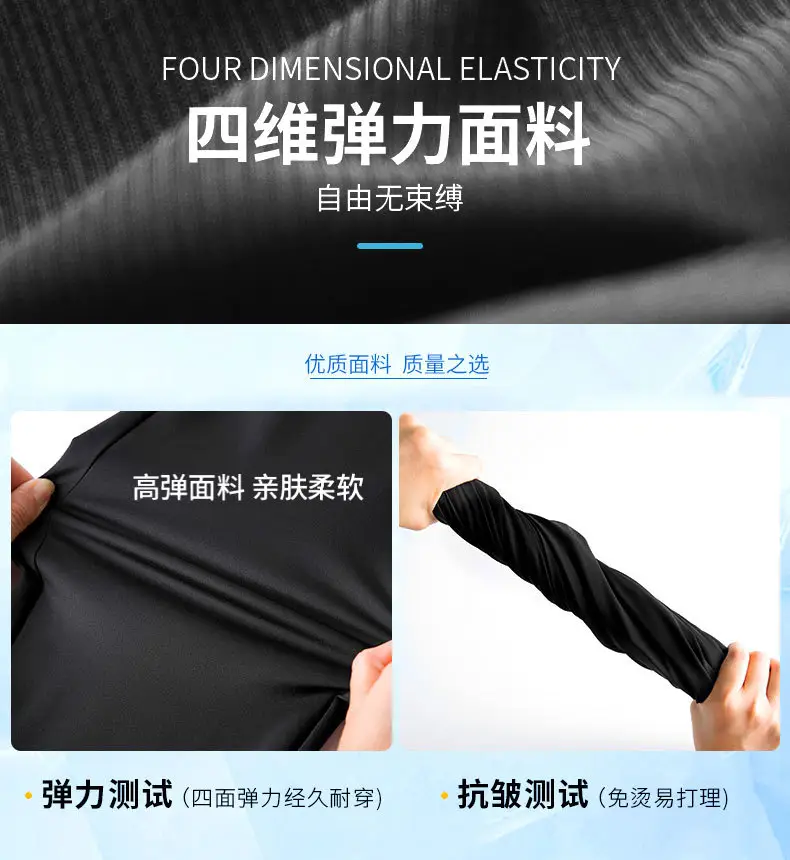 Men's Black Ice Silk Sweatpants Large Summer Wear — feature 4