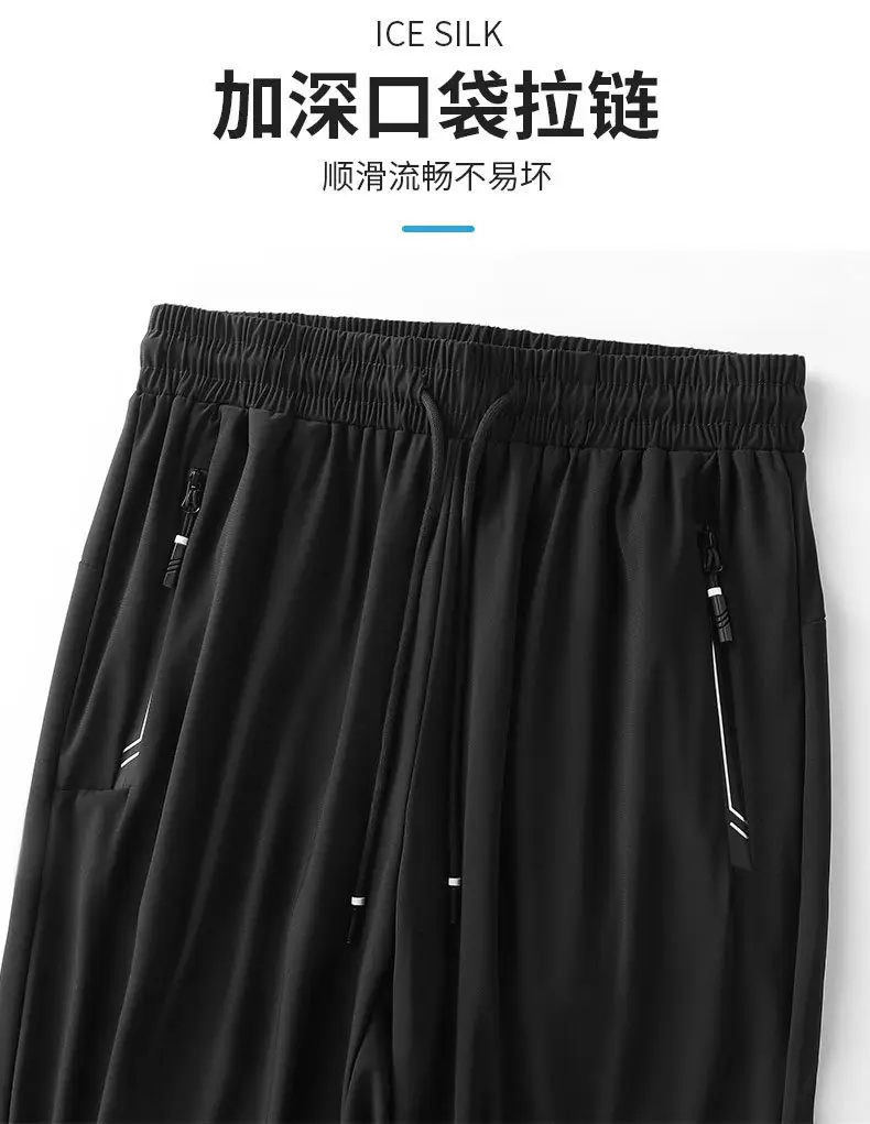 Men's Black Ice Silk Sweatpants Large Summer Wear — feature 6