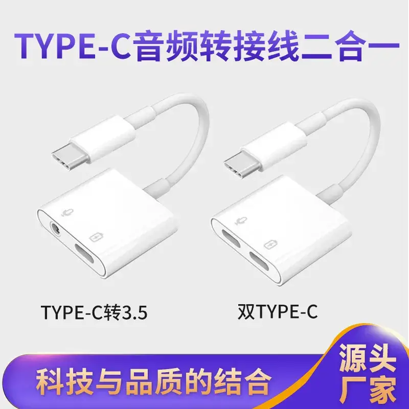 Type-C Audio Adapter for Live Streaming & Charging - Image 6