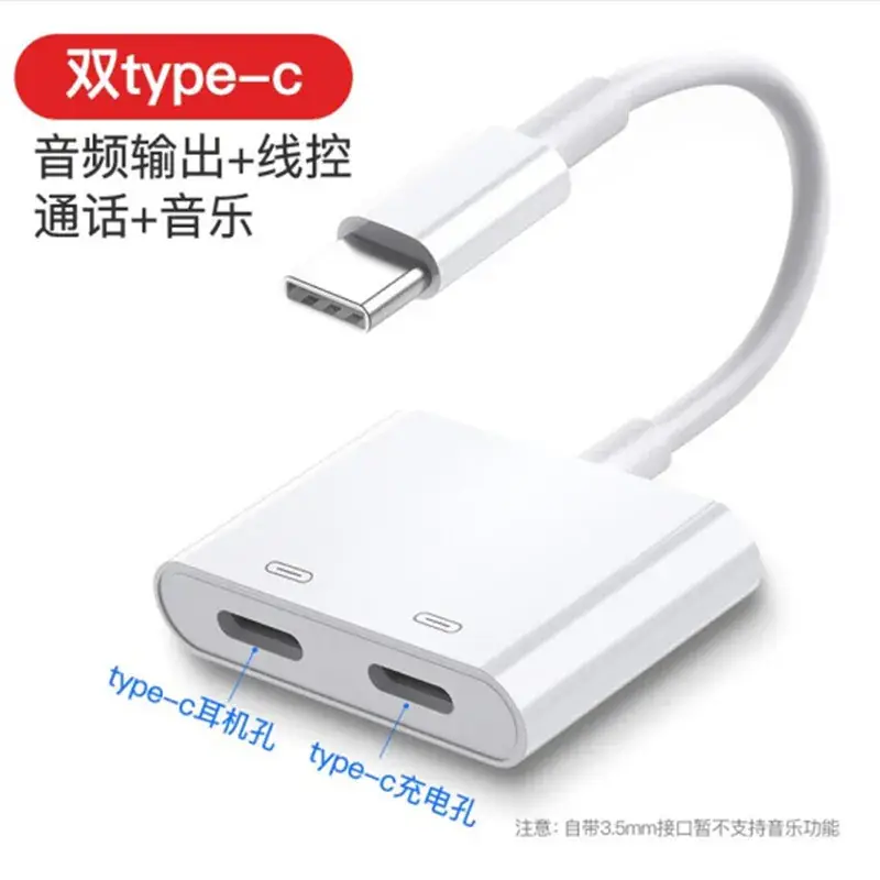 Type-C Audio Adapter for Live Streaming & Charging - Image 8
