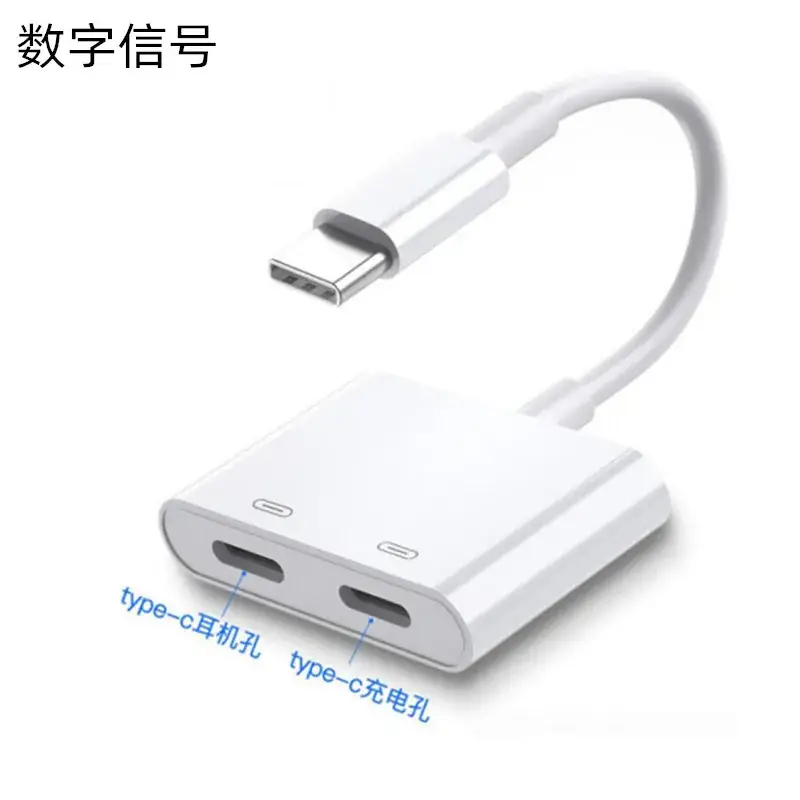 Type-C Audio Adapter for Live Streaming & Charging - Image 2