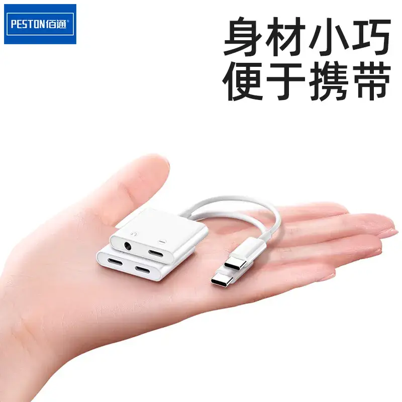 Two-in-One USB Type-C Adapter with 3.5mm Headset & Charging Cable - Image 8
