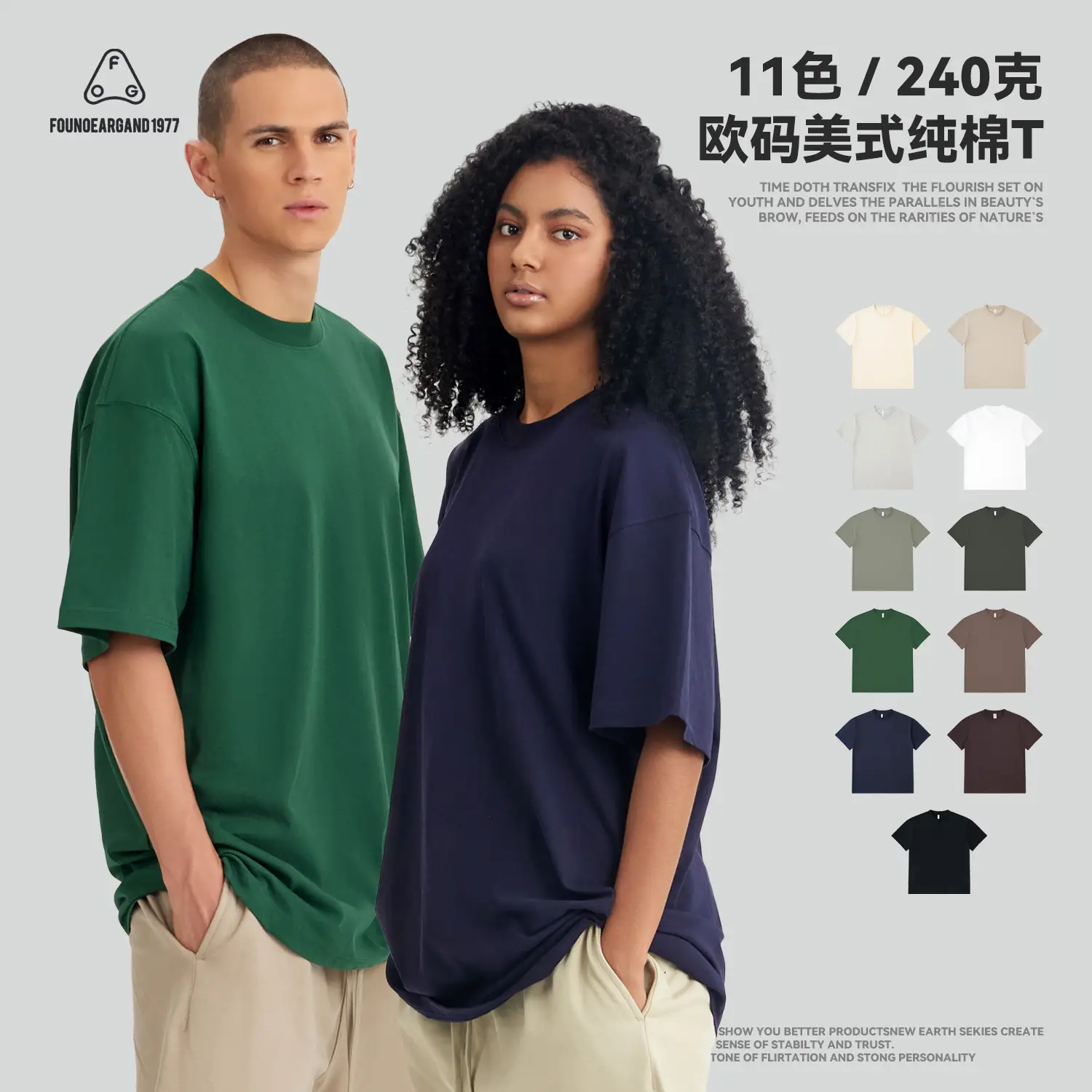 Men Black Cotton T-Shirt Oversized Stiff Fit - Image 12