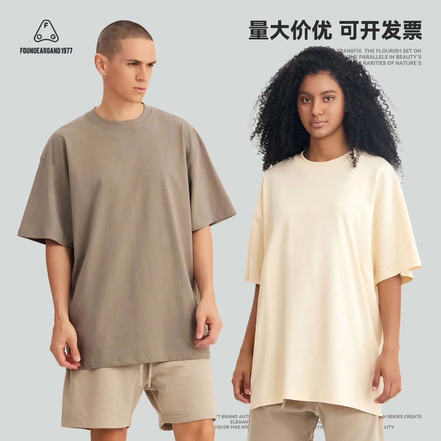 Men Black Cotton T-Shirt Oversized Stiff Fit - Image 14