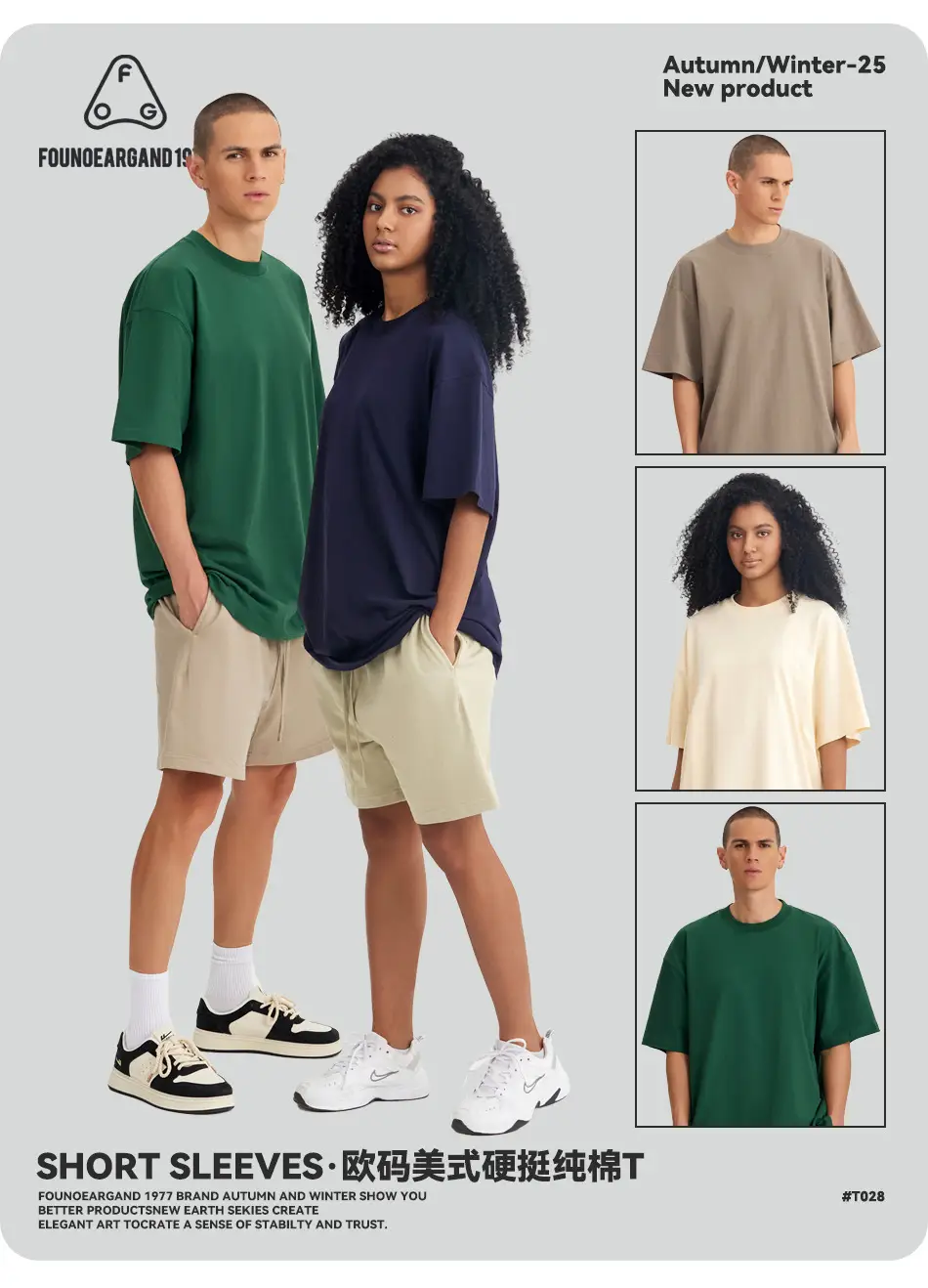 Men Black Cotton T-Shirt Oversized Stiff Fit — feature 4