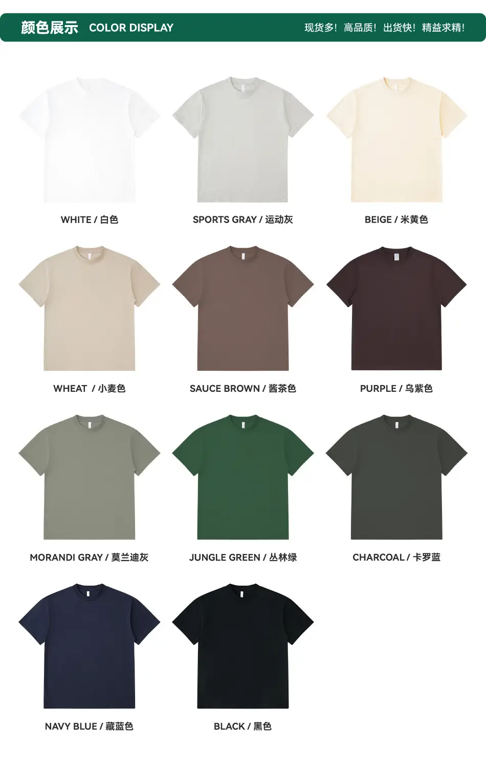 Men Black Cotton T-Shirt Oversized Stiff Fit — feature 6