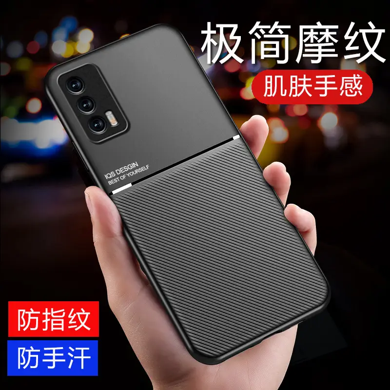 IQOONeo5 Magnetic Friction Case for 5G Protection