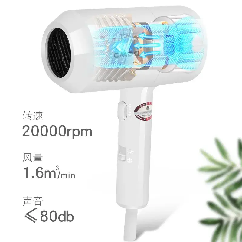 Wall-Mounted Hair Dryer 220V White