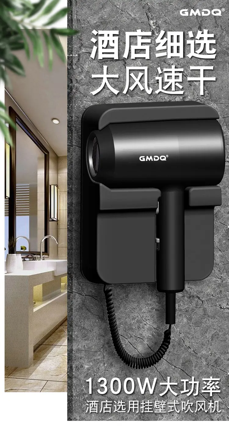 Wall-Mounted Hair Dryer 220V White — feature 1