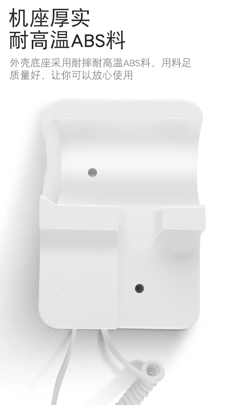 Wall-Mounted Hair Dryer 220V White — feature 10