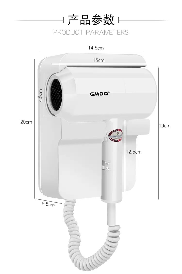 Wall-Mounted Hair Dryer 220V White — feature 12