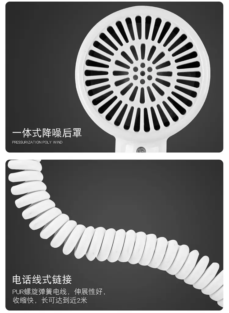 Wall-Mounted Hair Dryer 220V White — feature 14