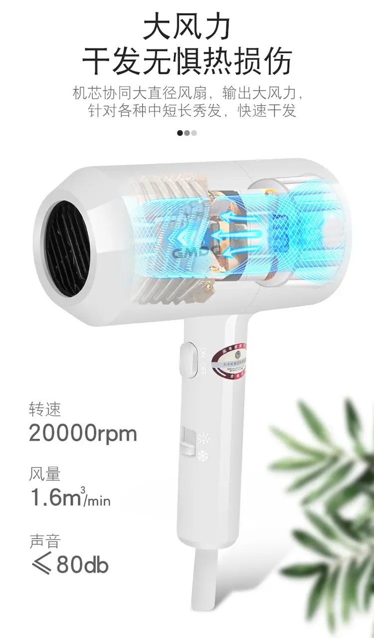 Wall-Mounted Hair Dryer 220V White — feature 4