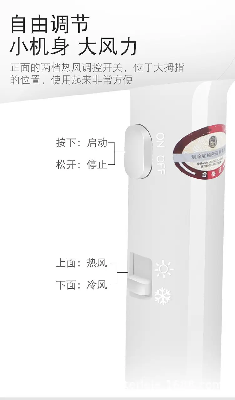 Wall-Mounted Hair Dryer 220V White — feature 8