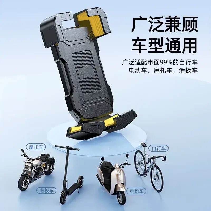 Electric Motorcycle Phone Holder Shockproof Rack - Image 15