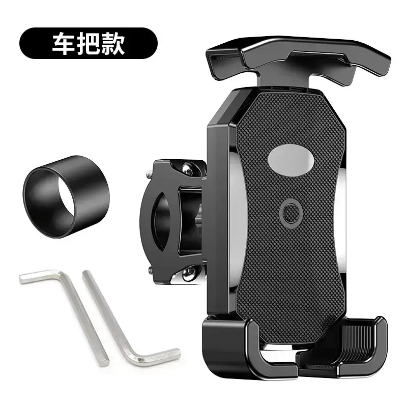 Electric Motorcycle Phone Holder Shockproof Rack - Image 5