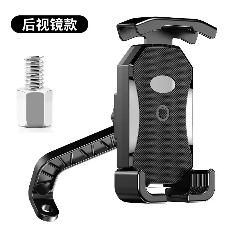 Electric Motorcycle Phone Holder Shockproof Rack - Image 6