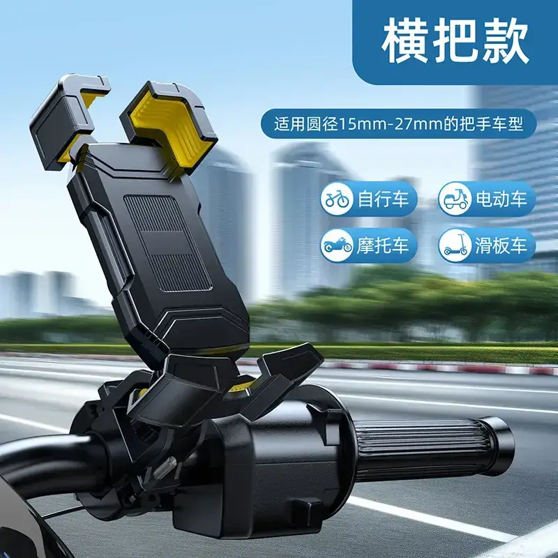 Electric Motorcycle Phone Holder Shockproof Rack - Image 7