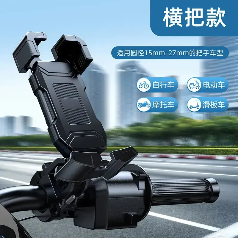 Electric Motorcycle Phone Holder Shockproof Rack - Image 9