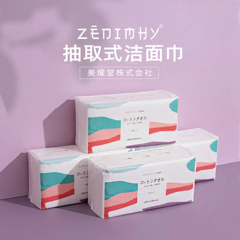300g Zhenai Cotton Disposable Face Towels Dual-Use Pearl Texture - Image 2