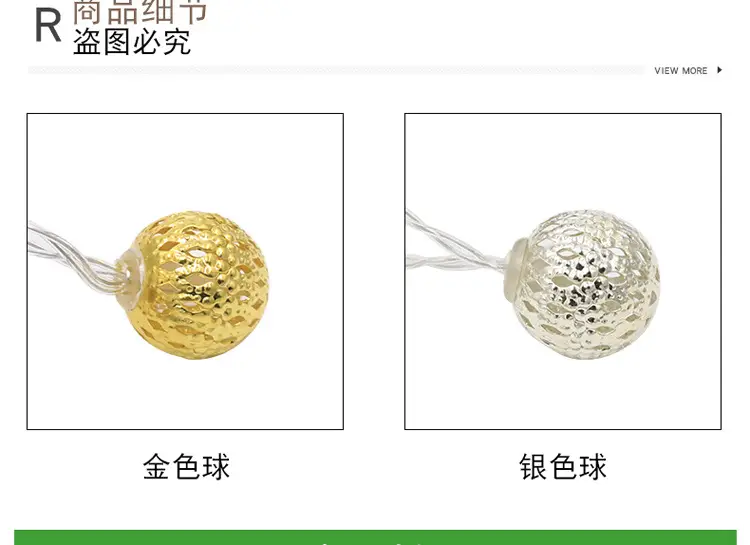 Solar Battery Led Cross-Border Ball Light String — feature 11