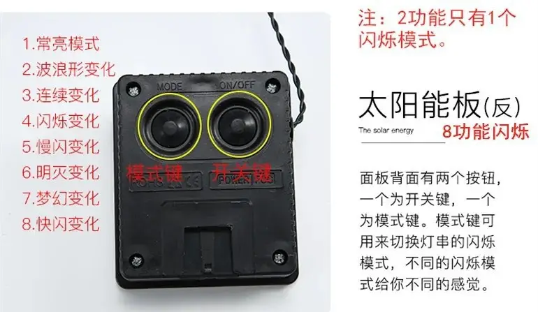 Solar Battery Led Cross-Border Ball Light String — feature 17