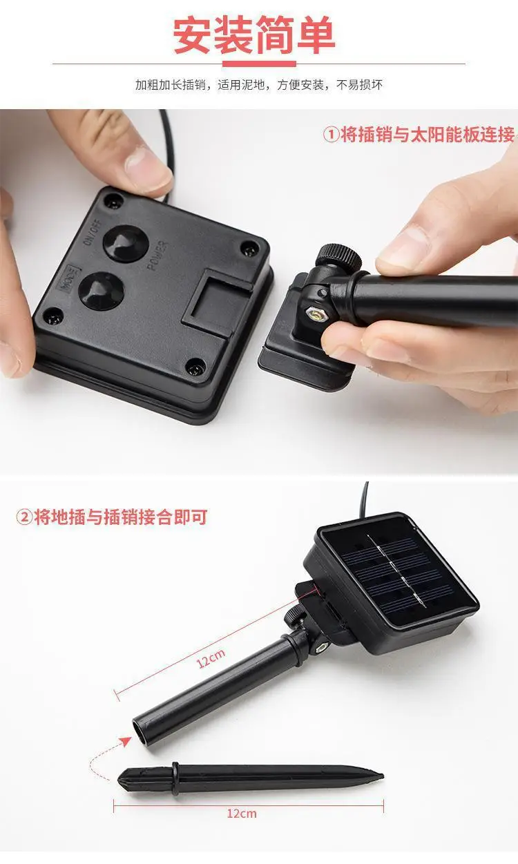 Solar Battery Led Cross-Border Ball Light String — feature 18