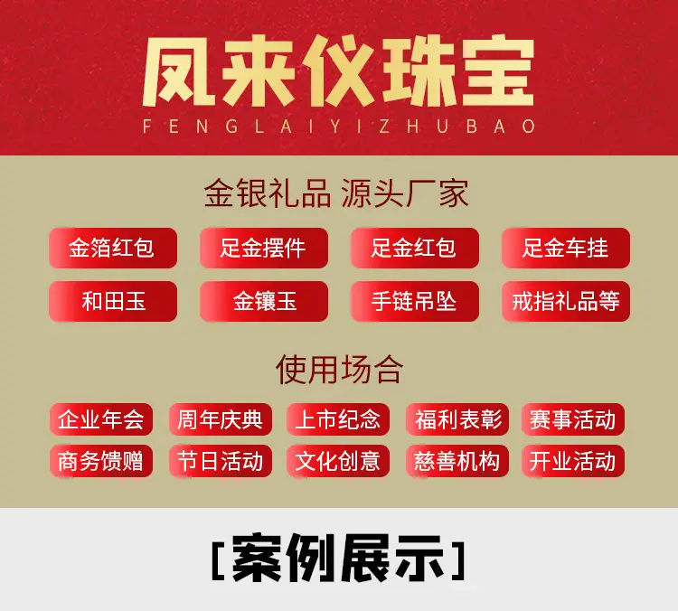 详情页第一张