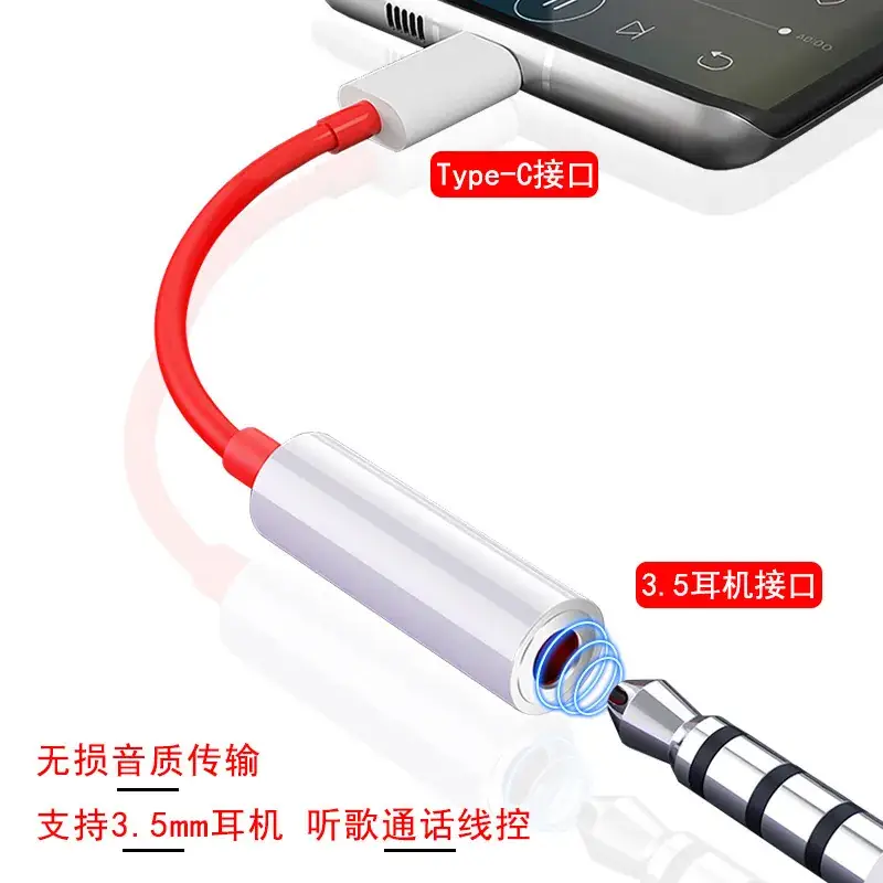 T9 Headphone Adapter Cable Type-C to 3.5mm High Definition Sound - Image 5