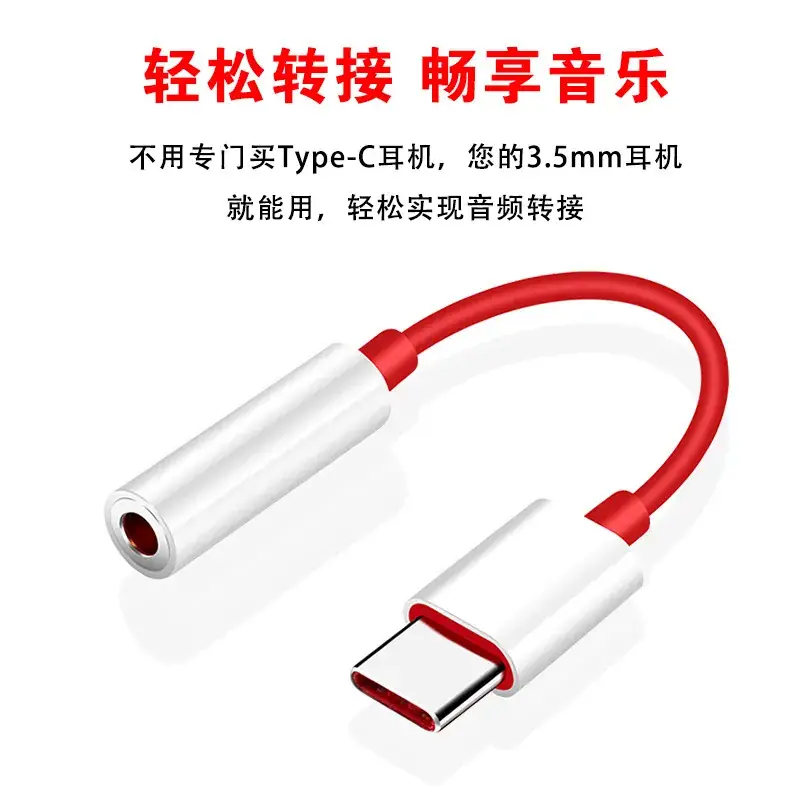 T9 Headphone Adapter Cable Type-C to 3.5mm High Definition Sound - Image 6
