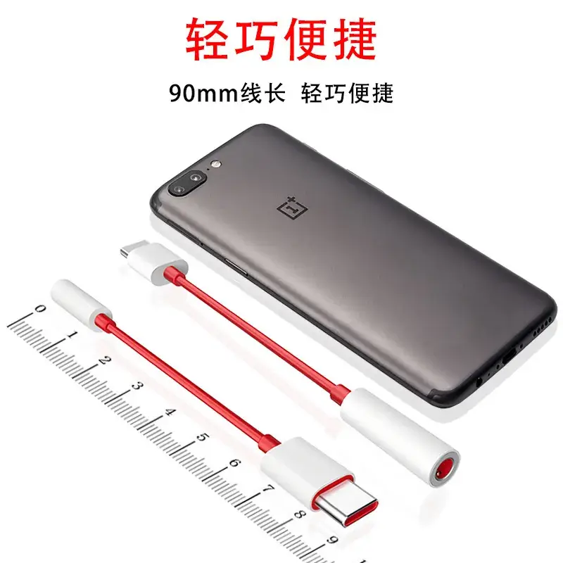 T9 Headphone Adapter Cable Type-C to 3.5mm High Definition Sound - Image 7