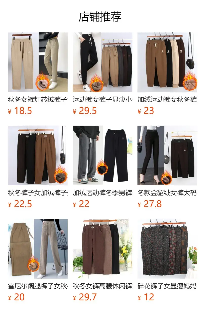 Women's Plaid Slim Fit Pants Brown Medium — feature 1