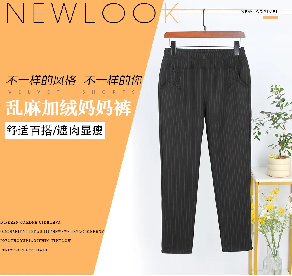 Women's Plaid Slim Fit Pants Brown Medium — feature 2