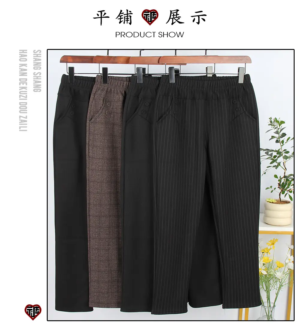 Women's Plaid Slim Fit Pants Brown Medium — feature 7