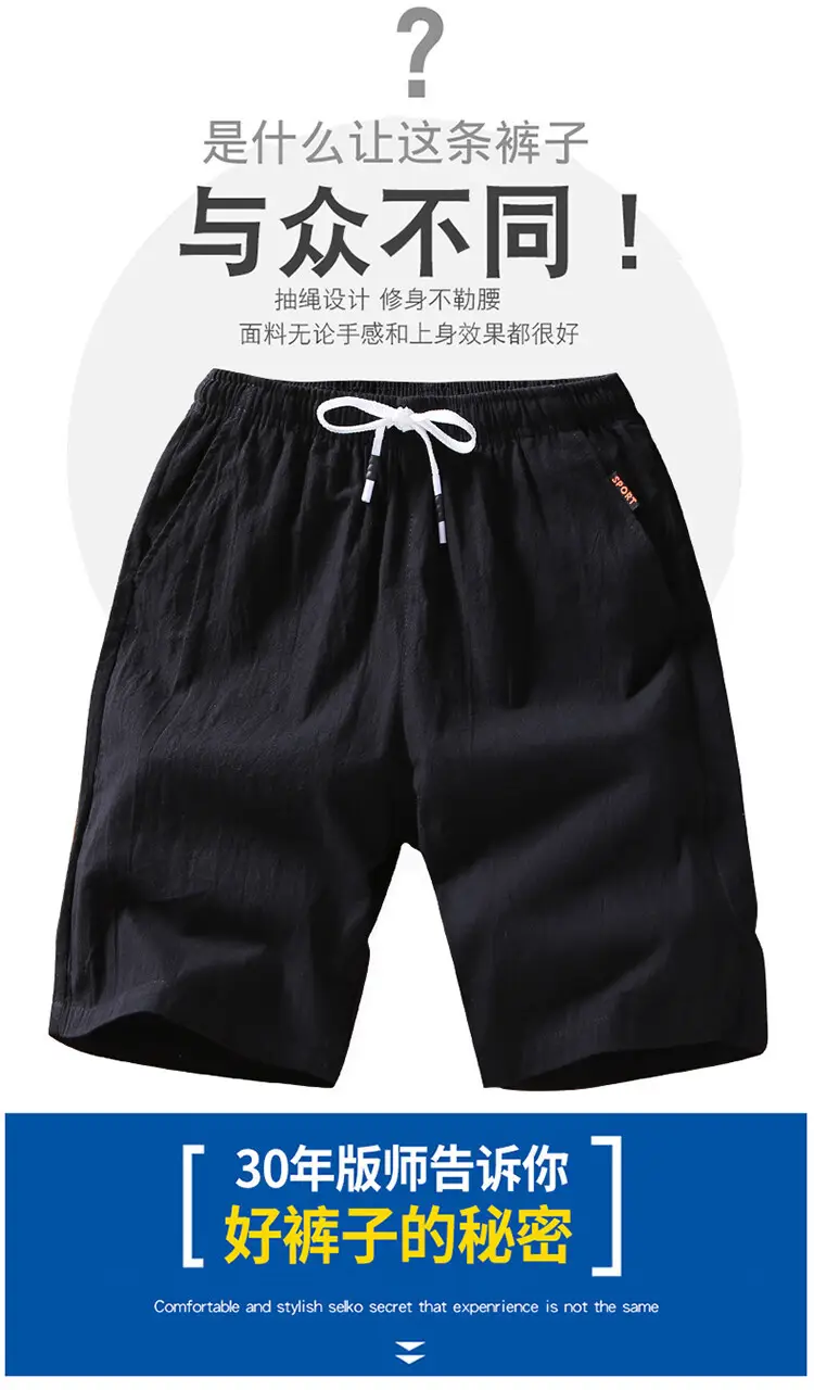 Men Black Breathable Shorts Large Casual Summer Pants — feature 11