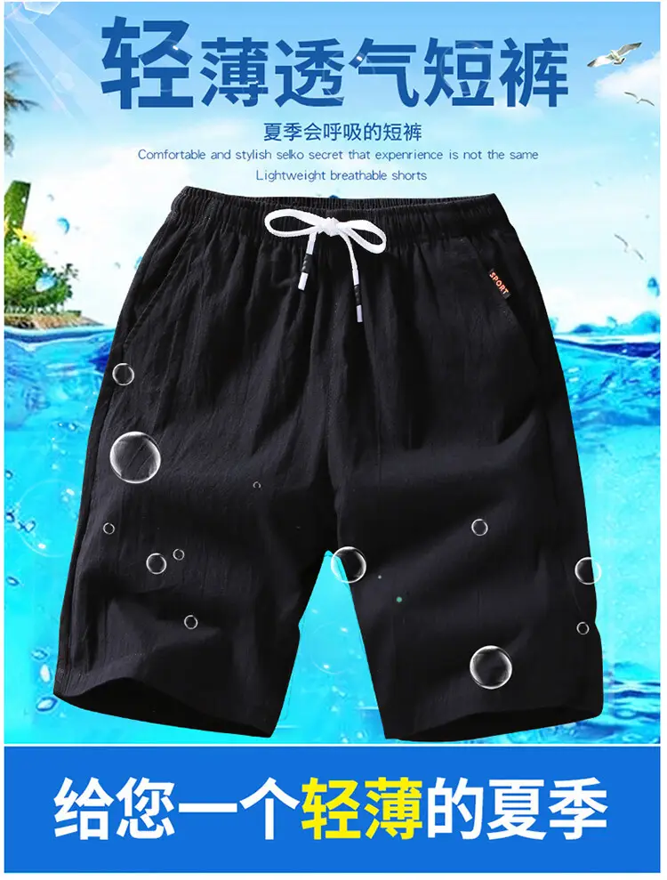 Men Black Breathable Shorts Large Casual Summer Pants — feature 12
