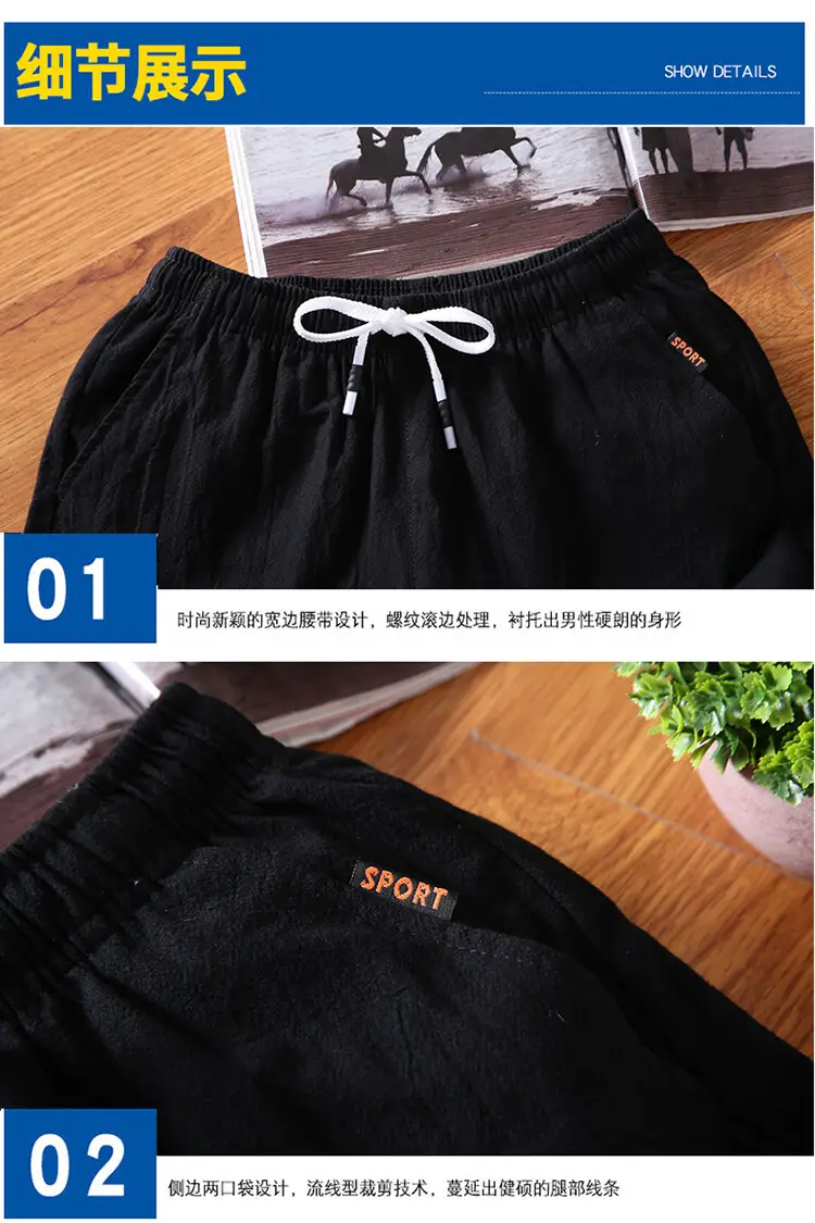 Men Black Breathable Shorts Large Casual Summer Pants — feature 3