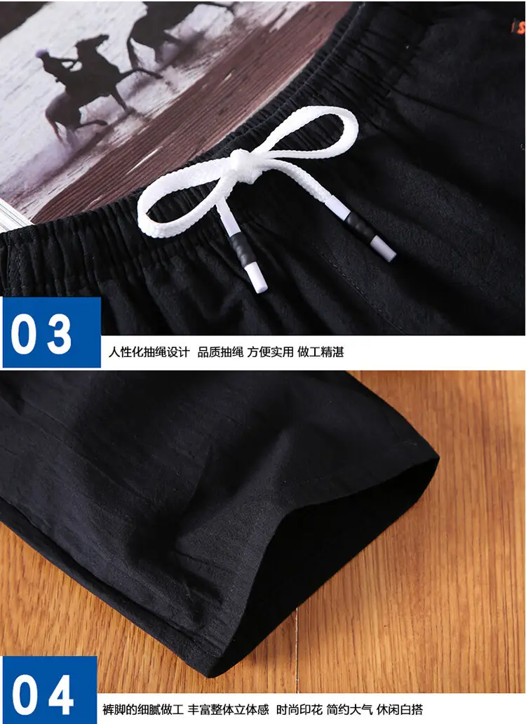 Men Black Breathable Shorts Large Casual Summer Pants — feature 4