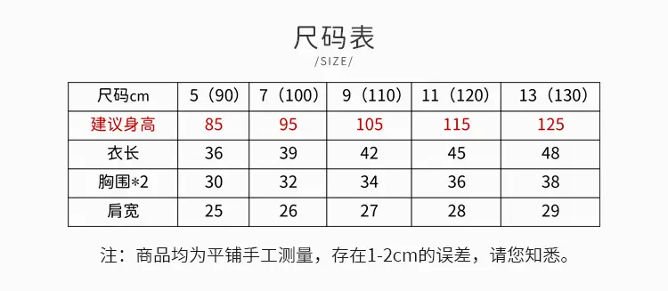 2026 Korean Style Kids T-Shirt Tops Summer Thin Wide Edge Slit — feature 3