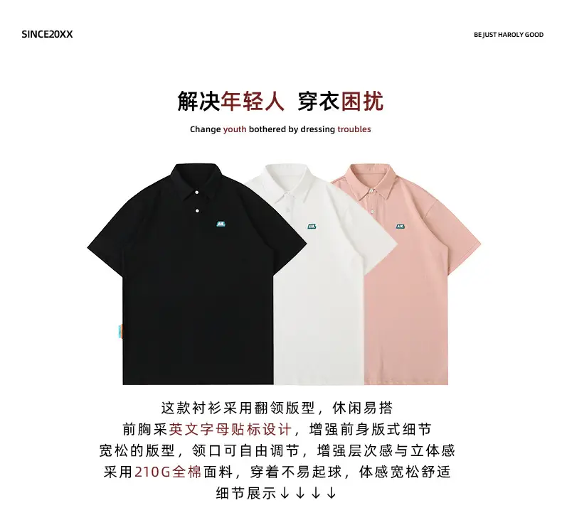 Men's Han Lu Polo Shirt Light Pink 2025 Summer — feature 4