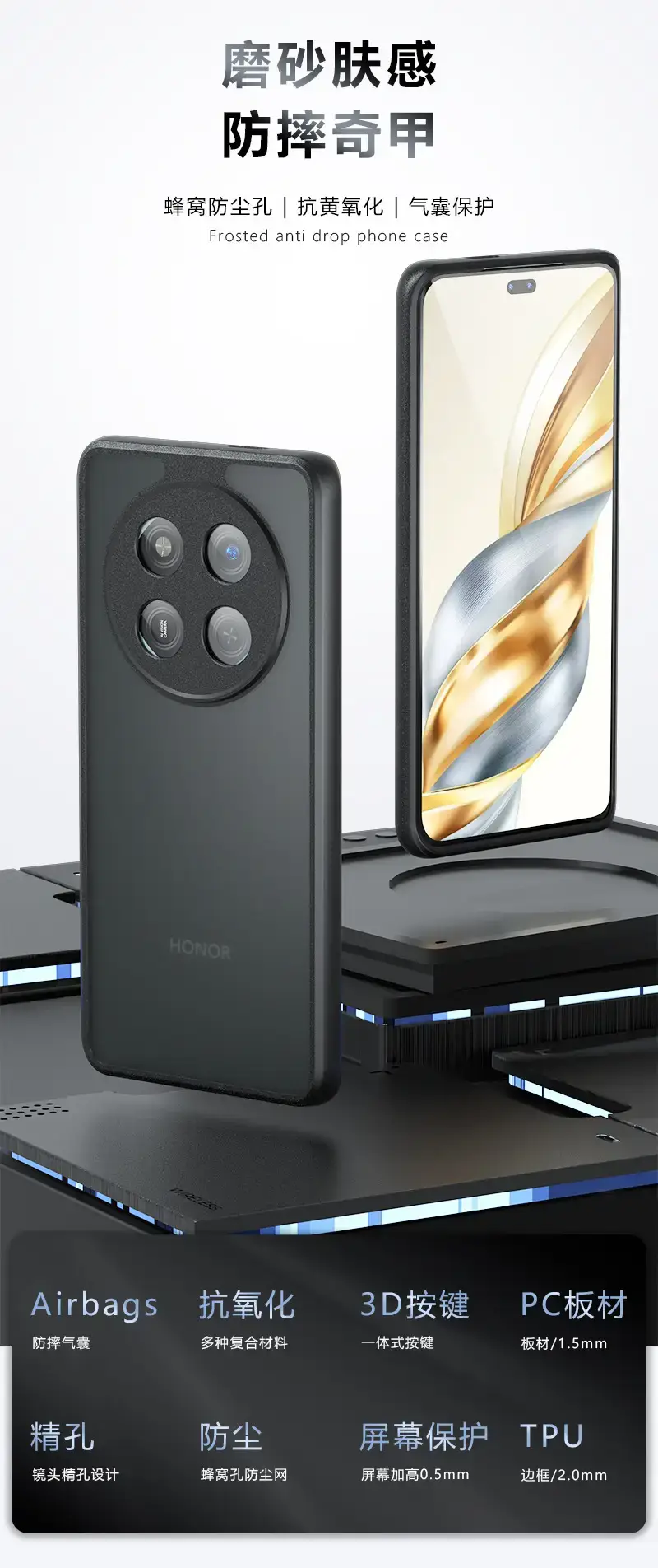 Honor X9C Phone Case Frosted Drop Resistant Black — feature 1