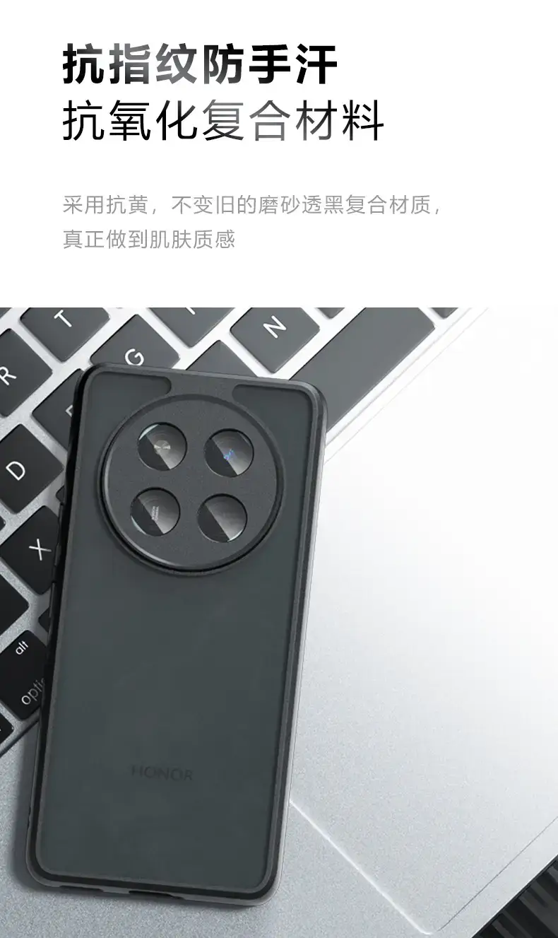 Honor X9C Phone Case Frosted Drop Resistant Black — feature 10