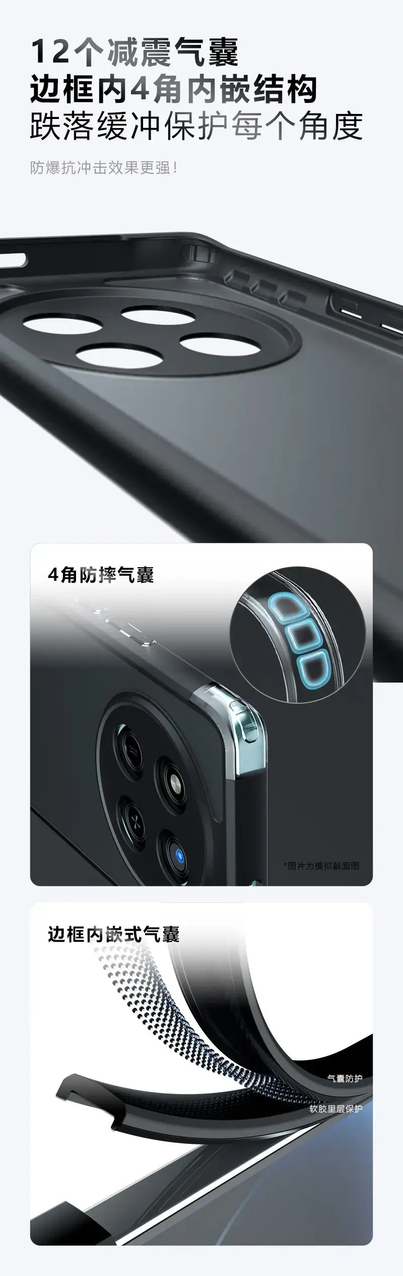 Honor X9C Phone Case Frosted Drop Resistant Black — feature 2