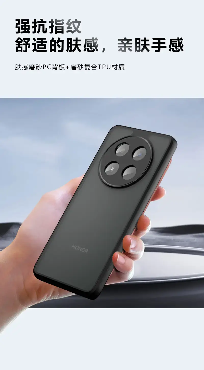 Honor X9C Phone Case Frosted Drop Resistant Black — feature 3