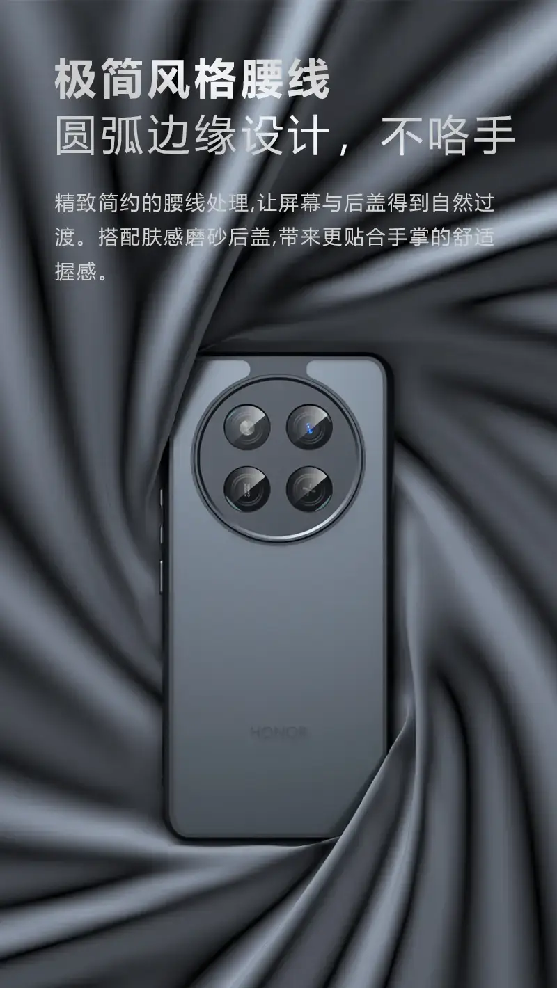 Honor X9C Phone Case Frosted Drop Resistant Black — feature 6