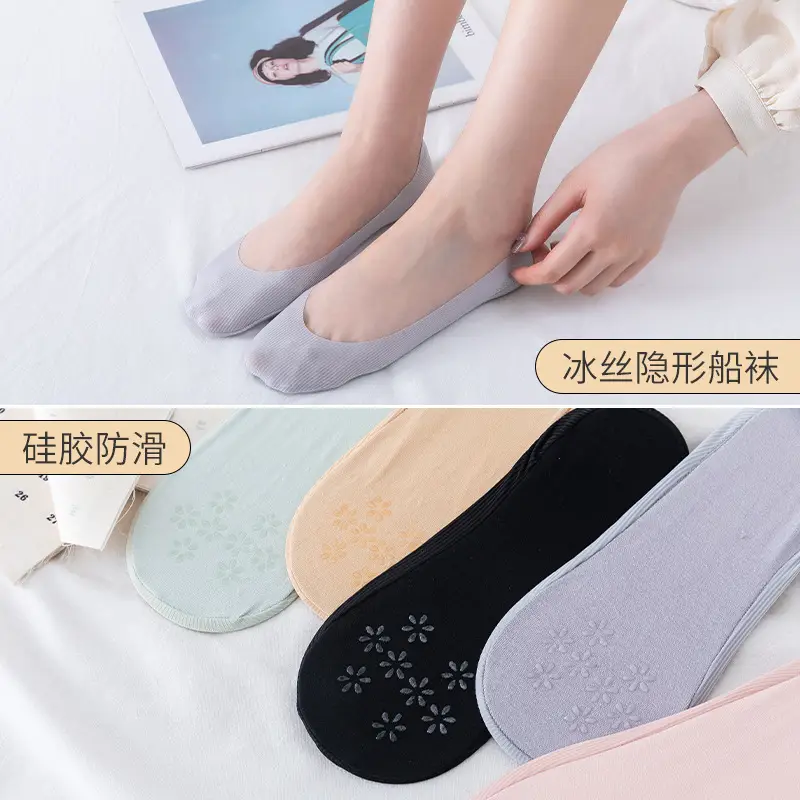 Baonasi Socks Women's Spring and Summer Shallow Mouth Invisible Socks Low-Cut Boat Socks Can Be Cut at Will Ice Silk Boat Socks Women's Non-Falling Socks