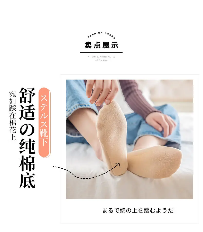 Baonasi Socks Women's Spring and Summer Shallow Mouth Invisible Socks Low-Cut Boat Socks Can Be Cut at Will Ice Silk Boat Socks Women's Non-Falling Socks — feature 13