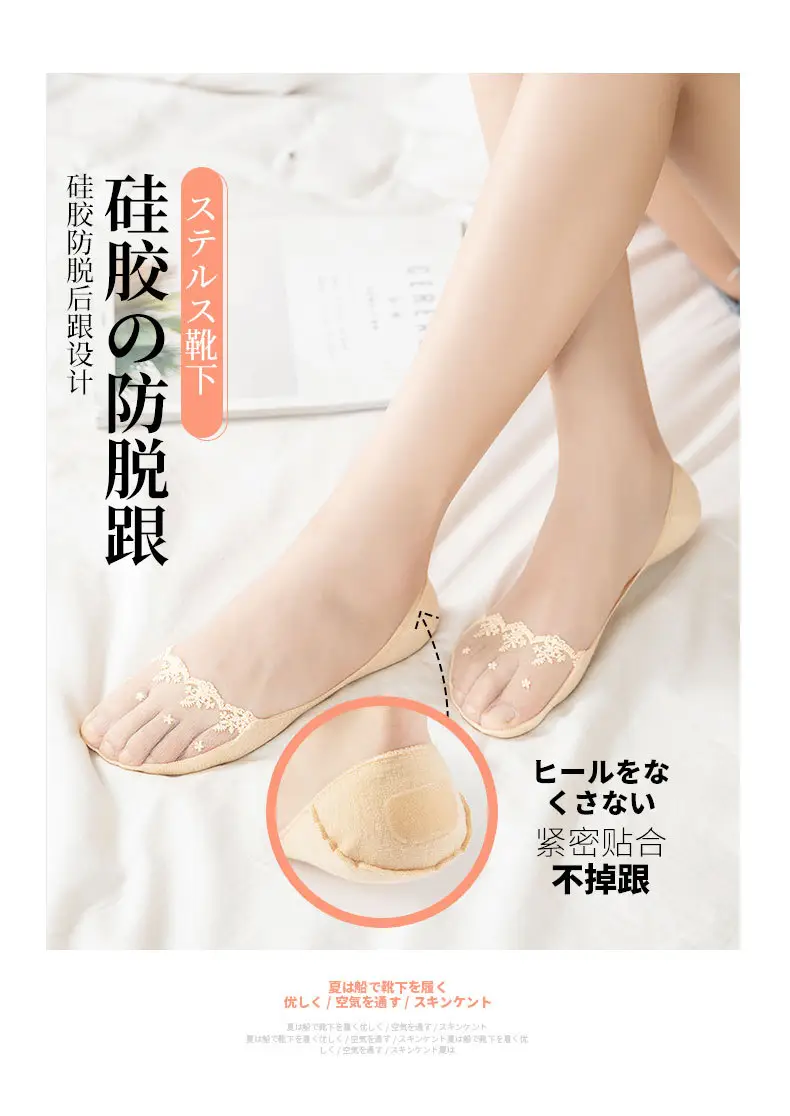 Baonasi Socks Women's Spring and Summer Shallow Mouth Invisible Socks Low-Cut Boat Socks Can Be Cut at Will Ice Silk Boat Socks Women's Non-Falling Socks — feature 14