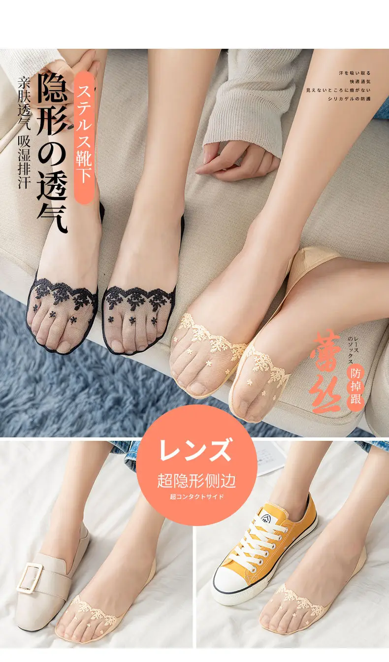 Baonasi Socks Women's Spring and Summer Shallow Mouth Invisible Socks Low-Cut Boat Socks Can Be Cut at Will Ice Silk Boat Socks Women's Non-Falling Socks — feature 15