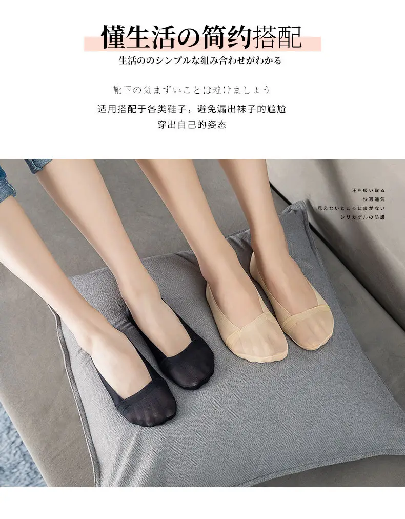 Baonasi Socks Women's Spring and Summer Shallow Mouth Invisible Socks Low-Cut Boat Socks Can Be Cut at Will Ice Silk Boat Socks Women's Non-Falling Socks — feature 16